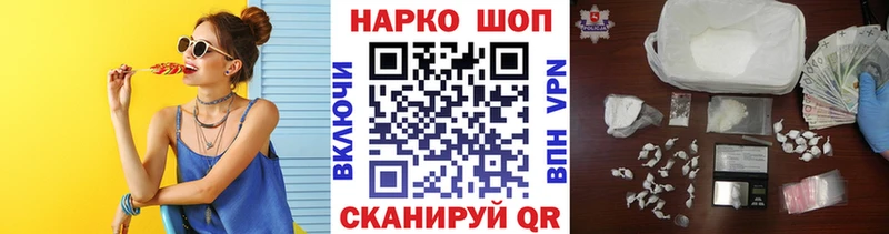 Как найти наркотики Иваново Конопля  Меф  Кокаин  ГАШИШ 
