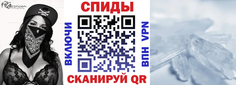 как найти закладки  Иваново  АМФЕТАМИН Розовый 