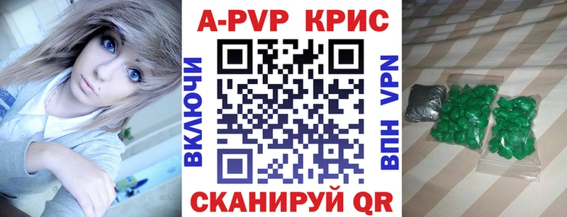 Alpha PVP VHQ Иваново