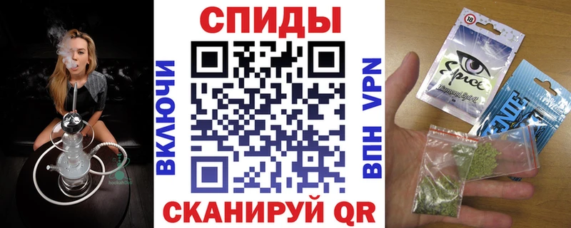 Бутират BDO Иваново
