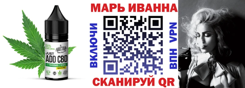 Canna-Cookies конопля  shop наркотические препараты  Иваново  наркошоп 