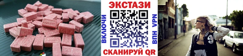 Экстази DUBAI  Иваново 