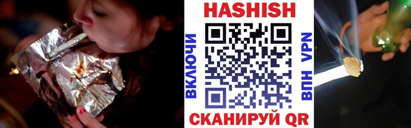 где продают наркотики  Иваново  ГАШ hashish 