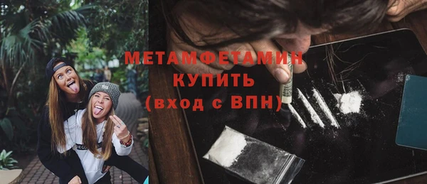 ПСИЛОЦИБИНОВЫЕ ГРИБЫ Нефтекумск