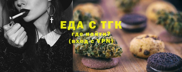 метамфетамин Алексин
