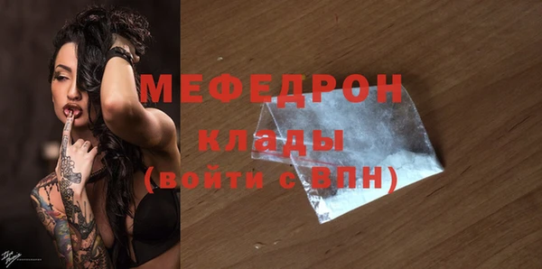 спайс Абаза