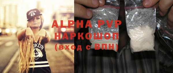 мефедрон мука Нефтегорск