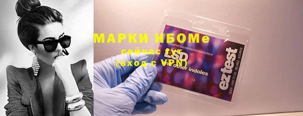 ПСИЛОЦИБИНОВЫЕ ГРИБЫ Нефтекумск