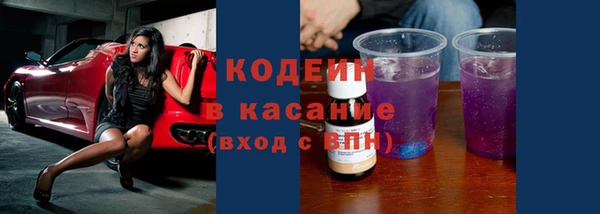 спайс Абаза