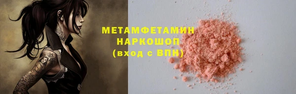 стаф Абдулино