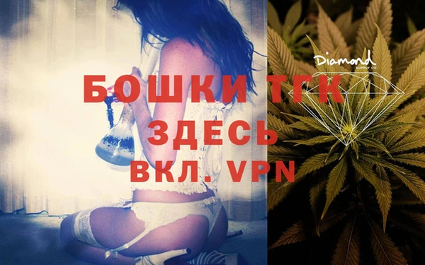 спайс Абаза
