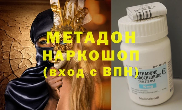 спайс Абаза
