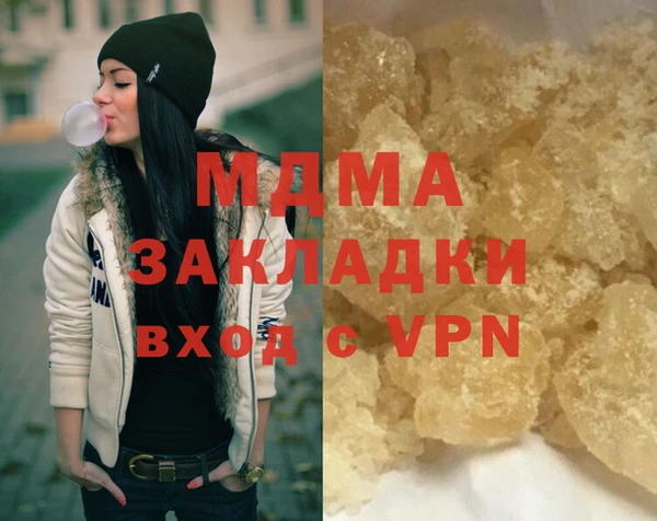 кристаллы Нея