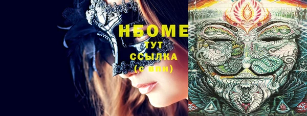 гашиш Абинск