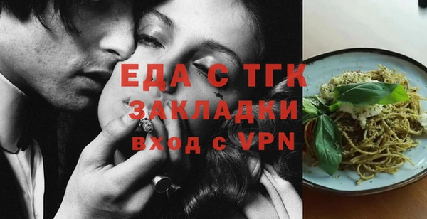 индика Алексеевка