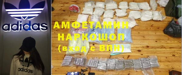 стаф Абдулино