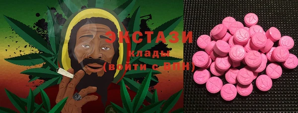 стаф Абдулино