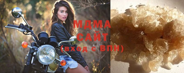 стаф Абдулино