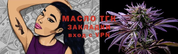 спайс Абаза