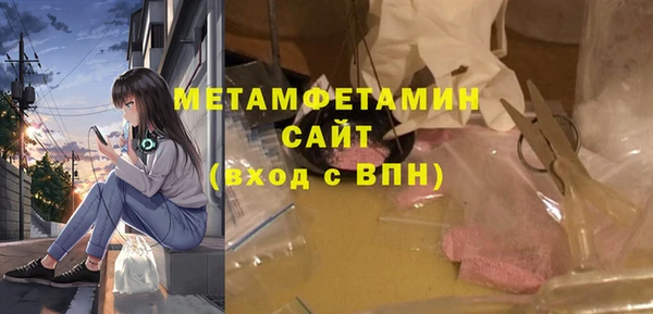 гашиш Абинск