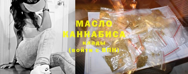 мефедрон мука Нефтегорск