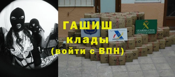 спайс Абаза