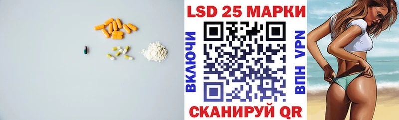 mega зеркало  купить закладку  Иваново  Лсд 25 экстази кислота 