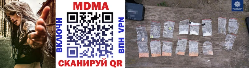 мега   Иваново  МДМА VHQ 