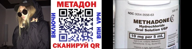 хочу   сайты даркнета официальный сайт  Метадон VHQ  Иваново 