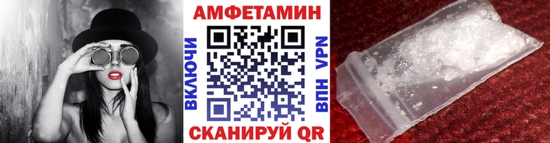 Метамфетамин Methamphetamine  наркотики  Иваново 