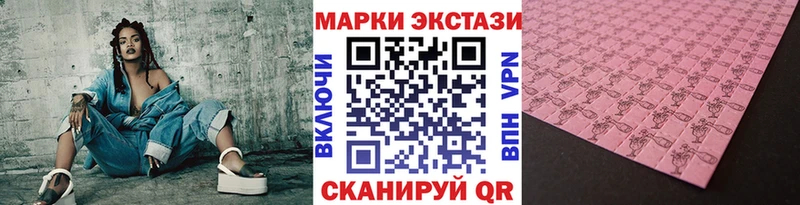 Наркотические марки 1,5мг  где продают наркотики  Иваново 