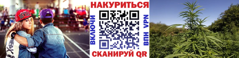 Бошки Шишки Bruce Banner  Иваново 